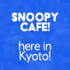snoopy-cafe-button-youtube