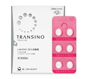 Whitening Supplements - Transino II 