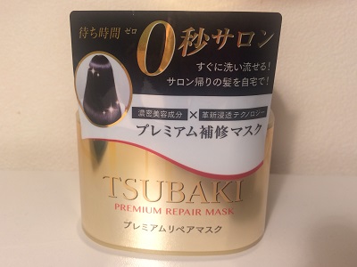 tsubaki premium repair mask