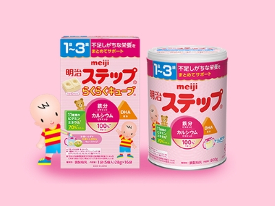 Meiji Step, a Japanese baby formula 