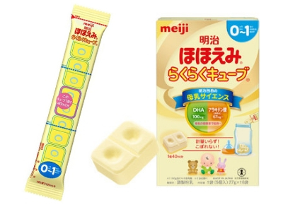 Meiji Hohoemi, a Japanese baby formula 